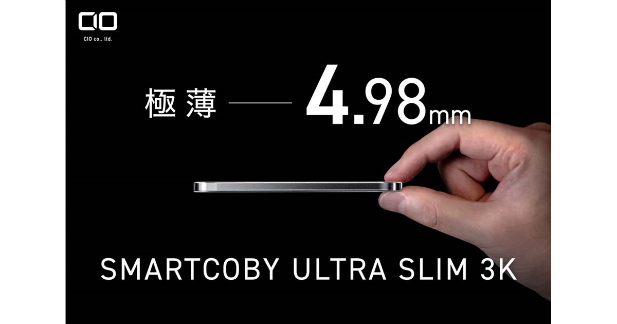 【新品】SMARTCOBY ULTRA SLIM 3K シルバー　値下げ中！ CIO、厚さ4.98mmの薄型モバイルバッテリー「SMARTCOBY ULTRA SLIM 3K