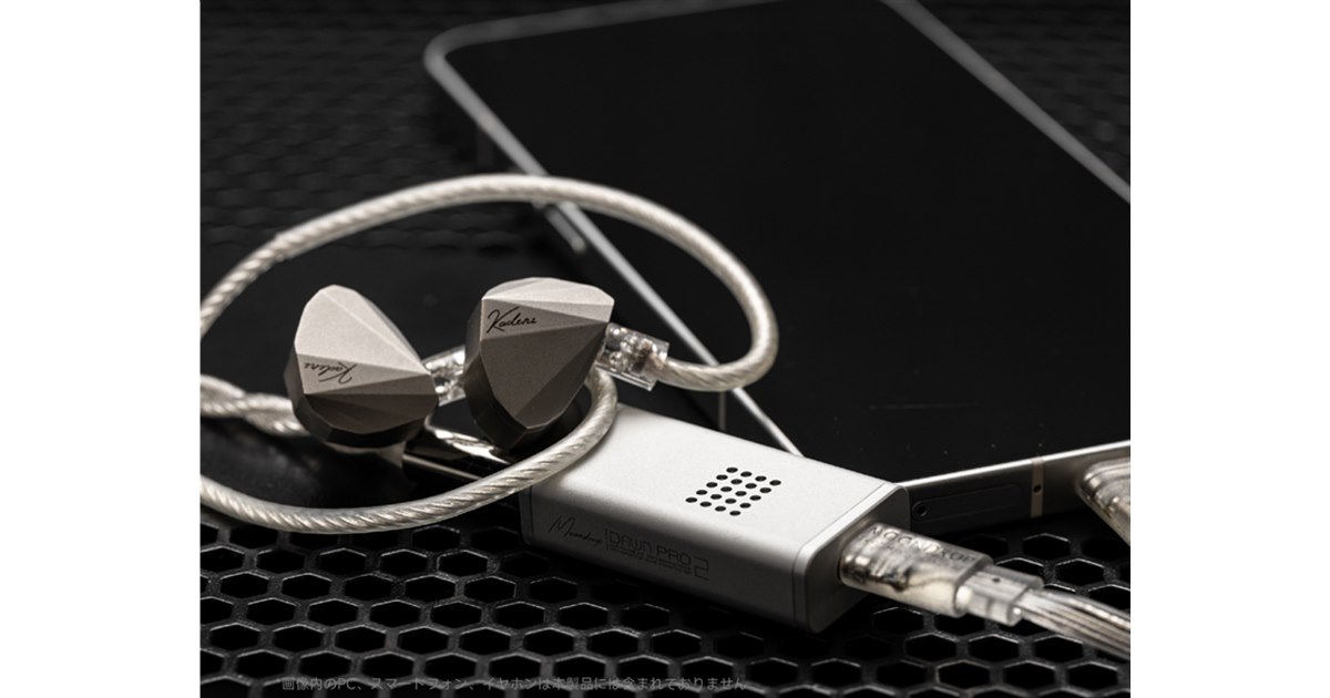水月雨、ダイナミックレンジ132dBのポータブルDACアンプ「破曉2 - Dawn