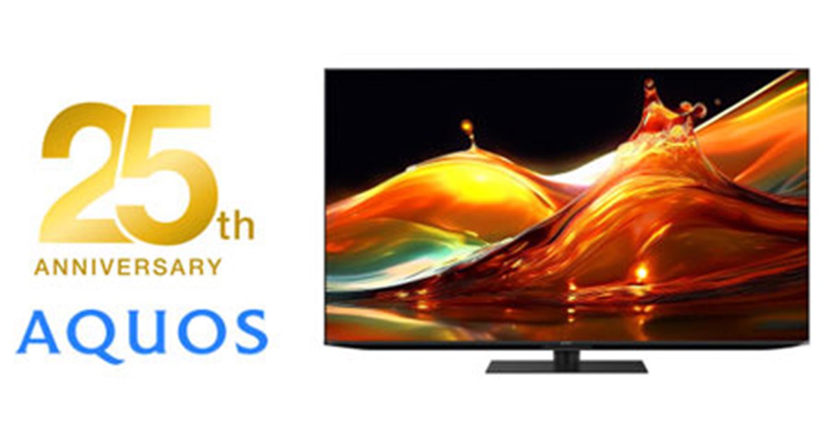 シャープ、「AQUOS」25周年を記念した「ご愛顧感謝祭」キャンペーン第1