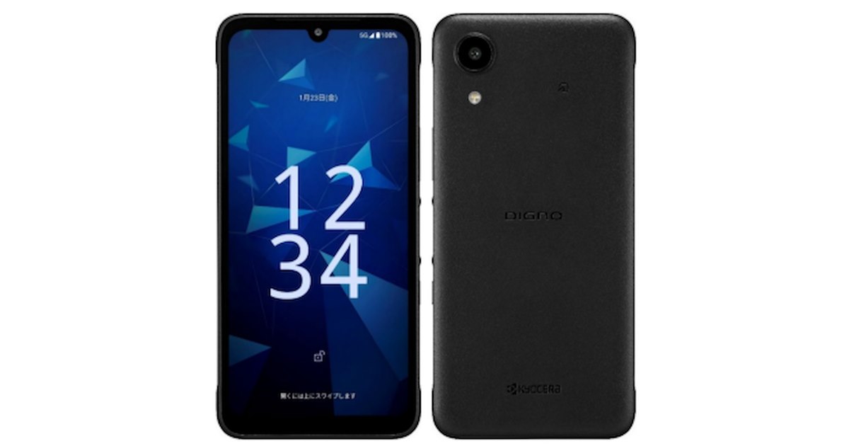 ドコモ、高い耐久性と長期サポートが特徴の「DIGNO SX5 KC-S306