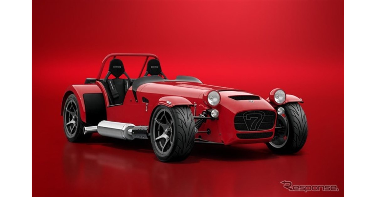 ケータハム『セブン』、2026年モデル欧州発表…新色8色と新レザーシート