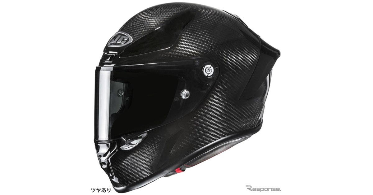 bike8 エアロスピード　カーボン　ランバイク　びっちゃんV2 ヘルメット付き HJC、MotoGPライダーも使う本格カーボンヘルメット『RPHA 1N V2 CARBON