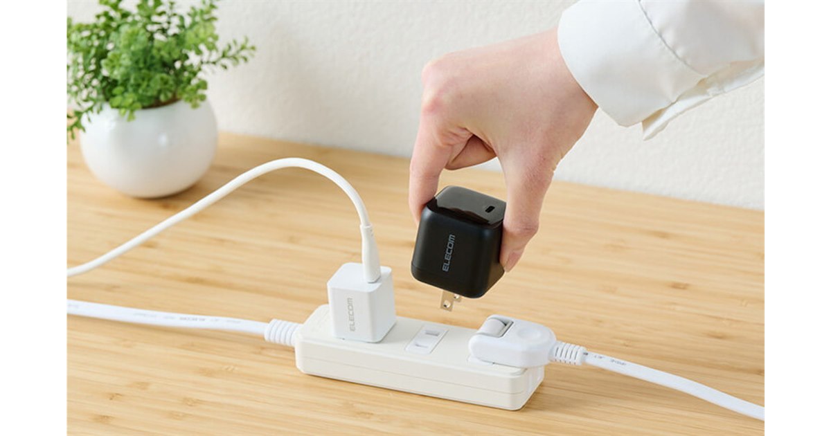 エレコム、GaN II採用で最大65W出力のコンパクトなUSB充電器6機種を