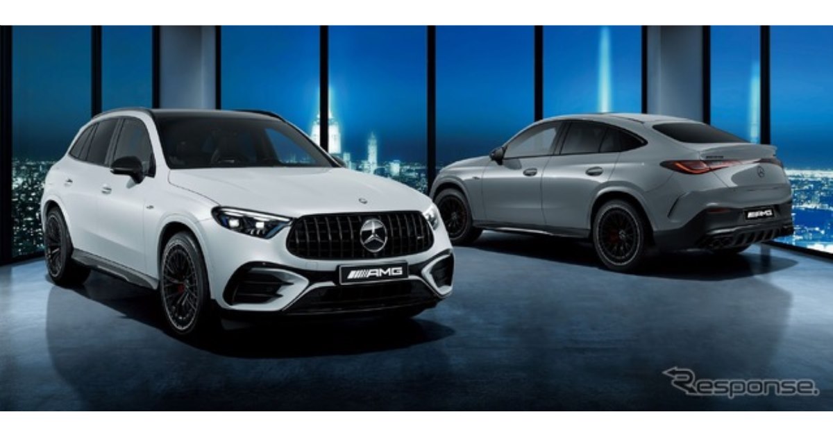 メルセデスAMG GLC 43 、「エディション ナイトカーボン」を150台限定 