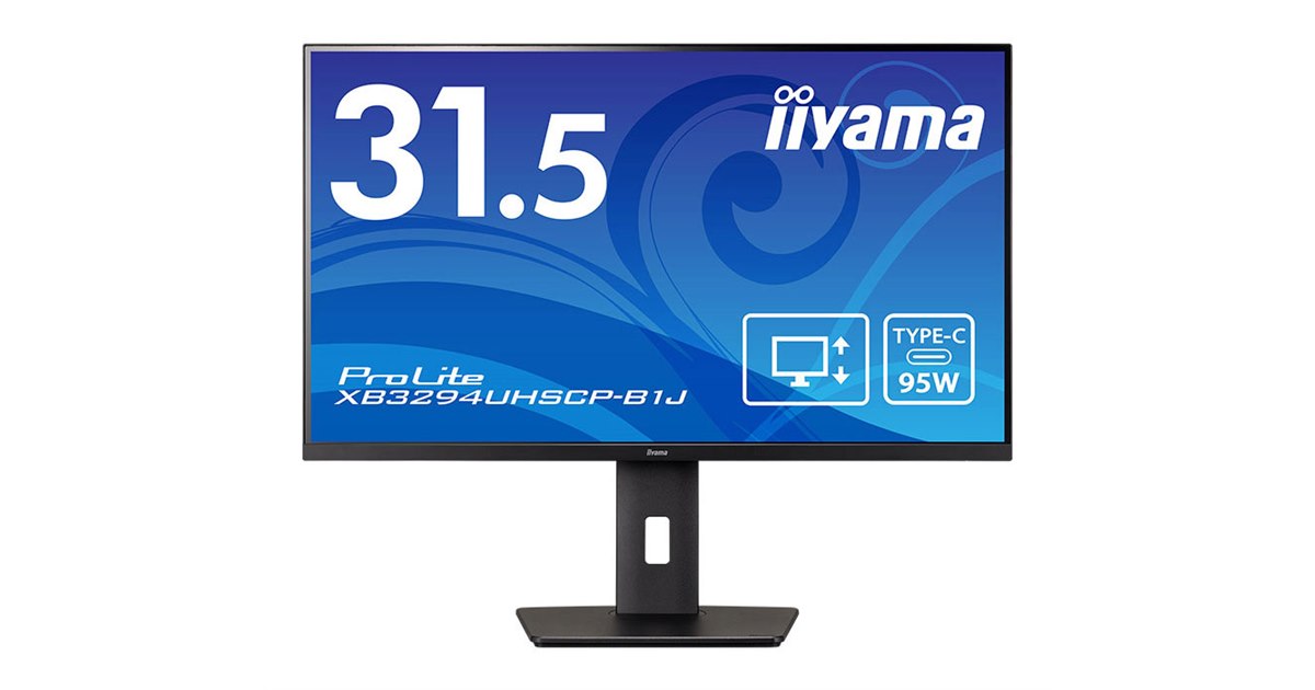 iiyama、VAパネルを採用した31.5型4K液晶ディスプレイ「ProLite