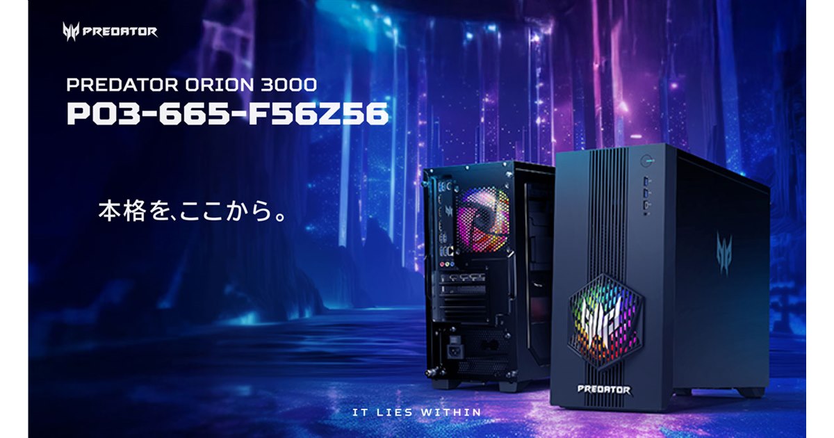 格安ゲーミングPC ASUS エイスース VG258QR-R 24.5インチ ゲーミングモニター フルHD