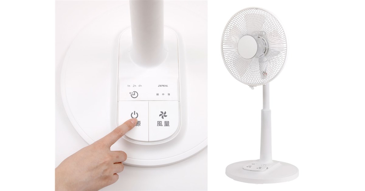 新品割り引きしましたDCモーター採用、わずか2ワット扇風機 Amazon | DCモーター 扇風機 デュアルモード搭載 サーキュレーター