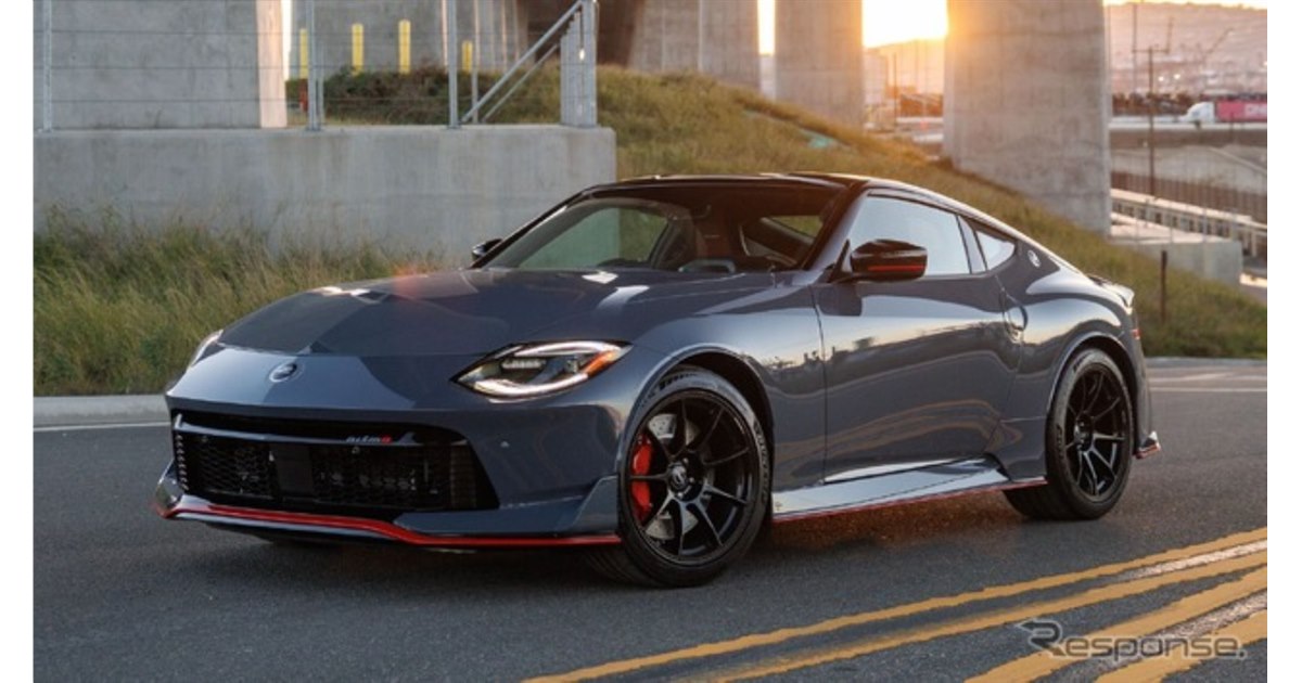 日産、Z NISMOに6速MT追加…ニューヨークモーターショー2026で北米