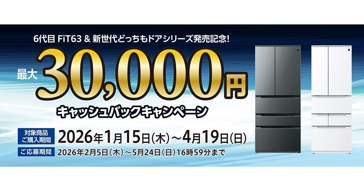 【終了！】冷蔵庫　SHARP美品！さらに値引き！2019年製　　購入は2020年7月　5年使用　６月１５日迄! 2026年最新】Yahoo!オークション -シャープ冷蔵庫の中古品・新品・未