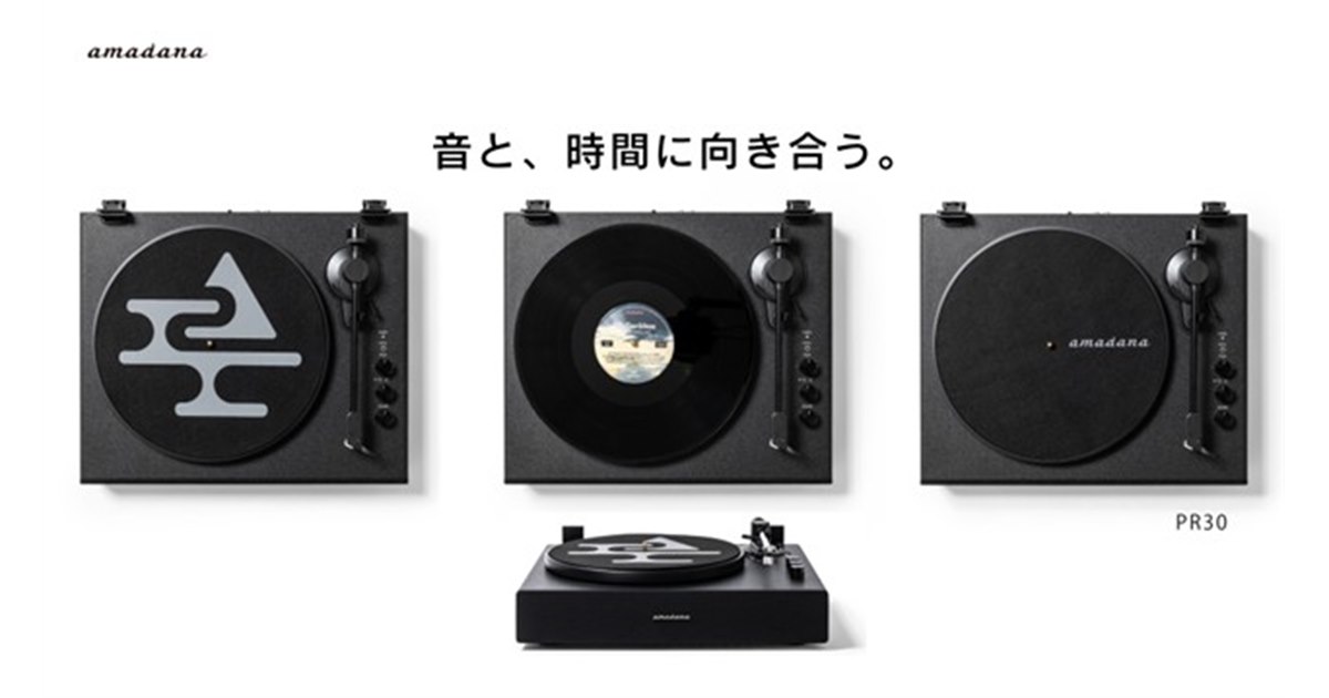 アフロディーテギャンググリーンアサシンダラレコード２枚プレイヤースピーカー。 アフロディーテギャンググリーンアサシンダラレコード2枚プレイヤー