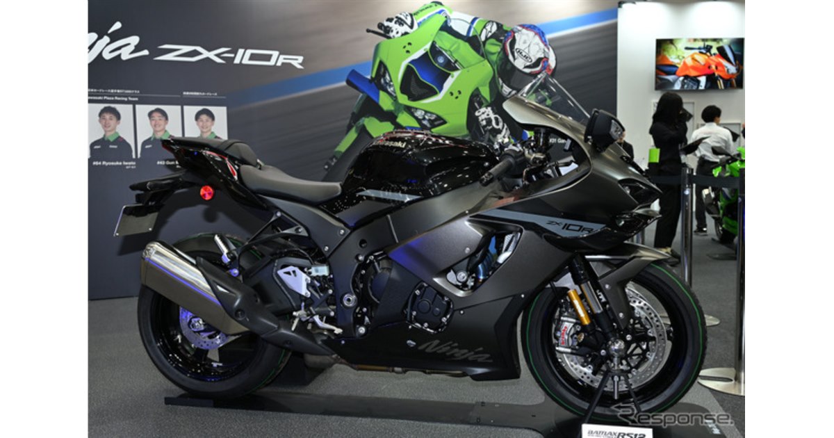 専用 真のチャンピオンに相応しい」カワサキの新型スーパースポーツ『Ninja
