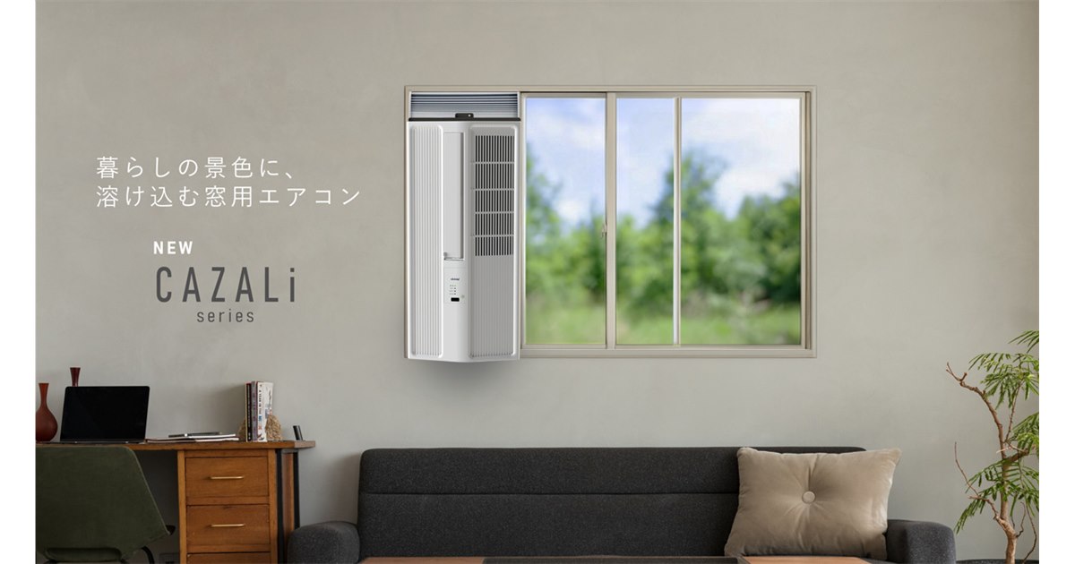 静音設計！！！　中央吹き出しタイプ！！　トヨトミ　窓用エアコン（６畳相当）　２９，９８０円（税込み） トヨトミ、インテリアに調和するデザインを採用した窓用エアコン