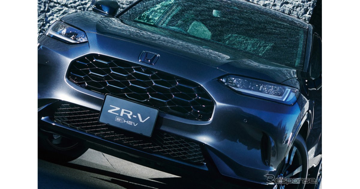 以前とは違う上質さ」ホンダ『ZR-V』一部改良、SNSでは新グリルに