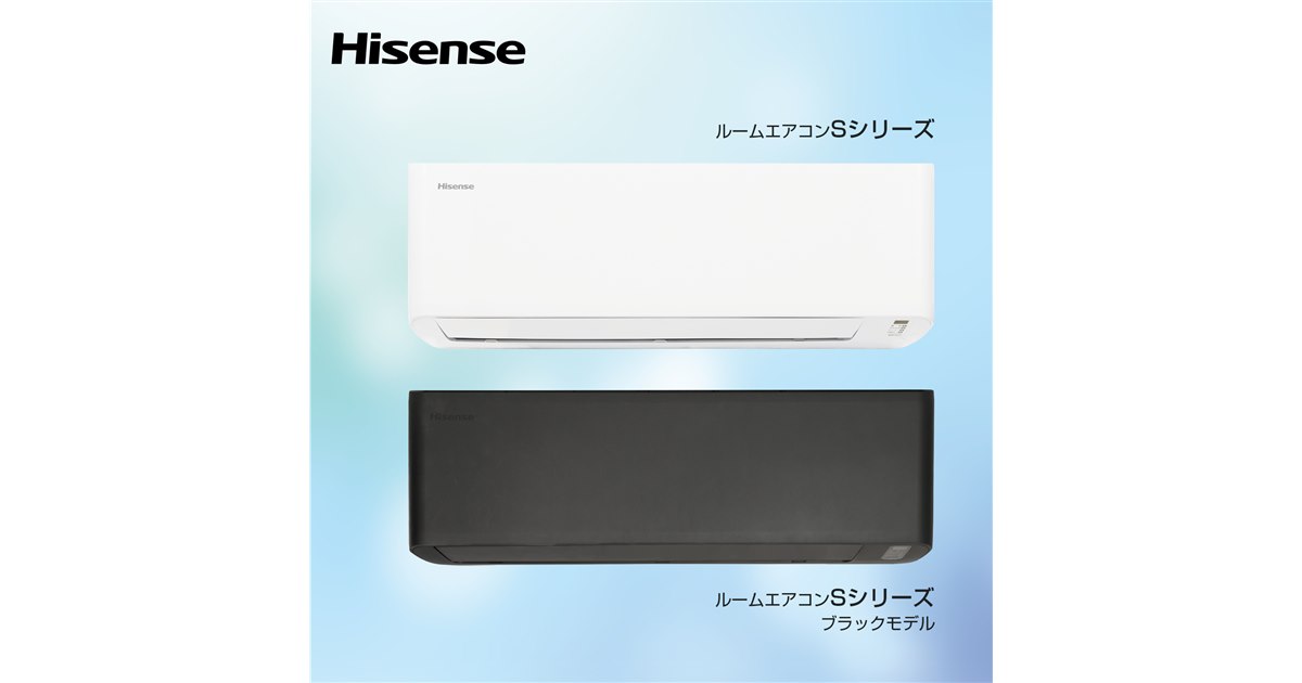 ハイセンス、凍らせて汚れを洗い流す「どっちも解凍洗浄」を備えた