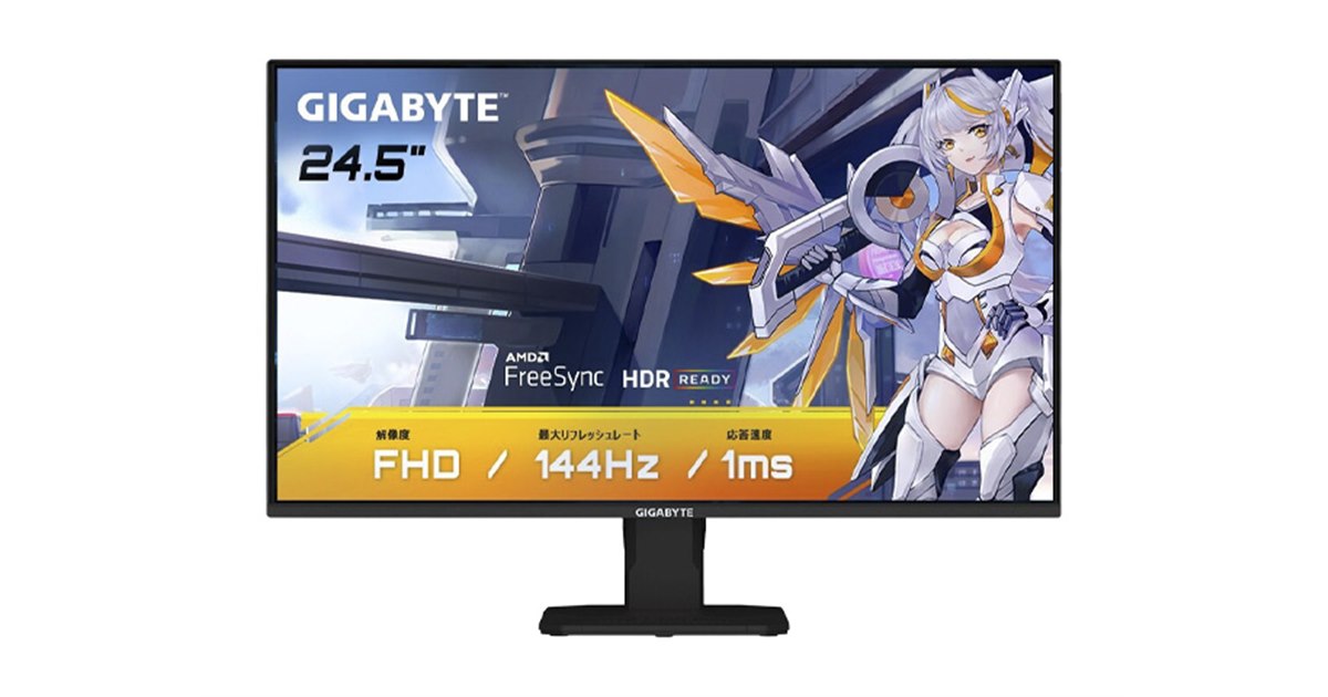 13,680円、SS IPSパネル搭載の144Hz駆動24.5型ゲーミングモニター