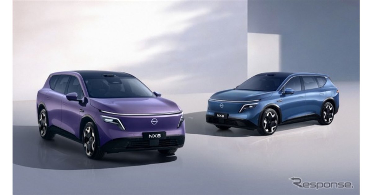 日産、新型電動SUV『NX8』を中国で発売…EVとレンジエクステンダーを