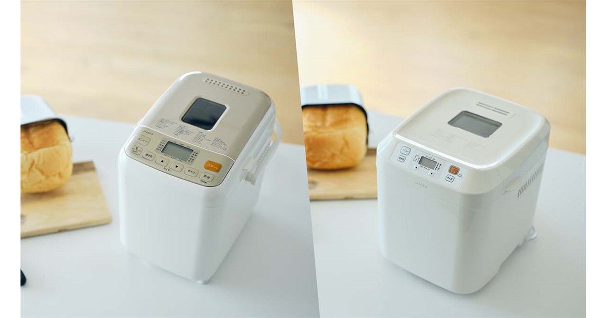 シロカ、セラミックコーティングに変更した2斤ホームベーカリー「SHB