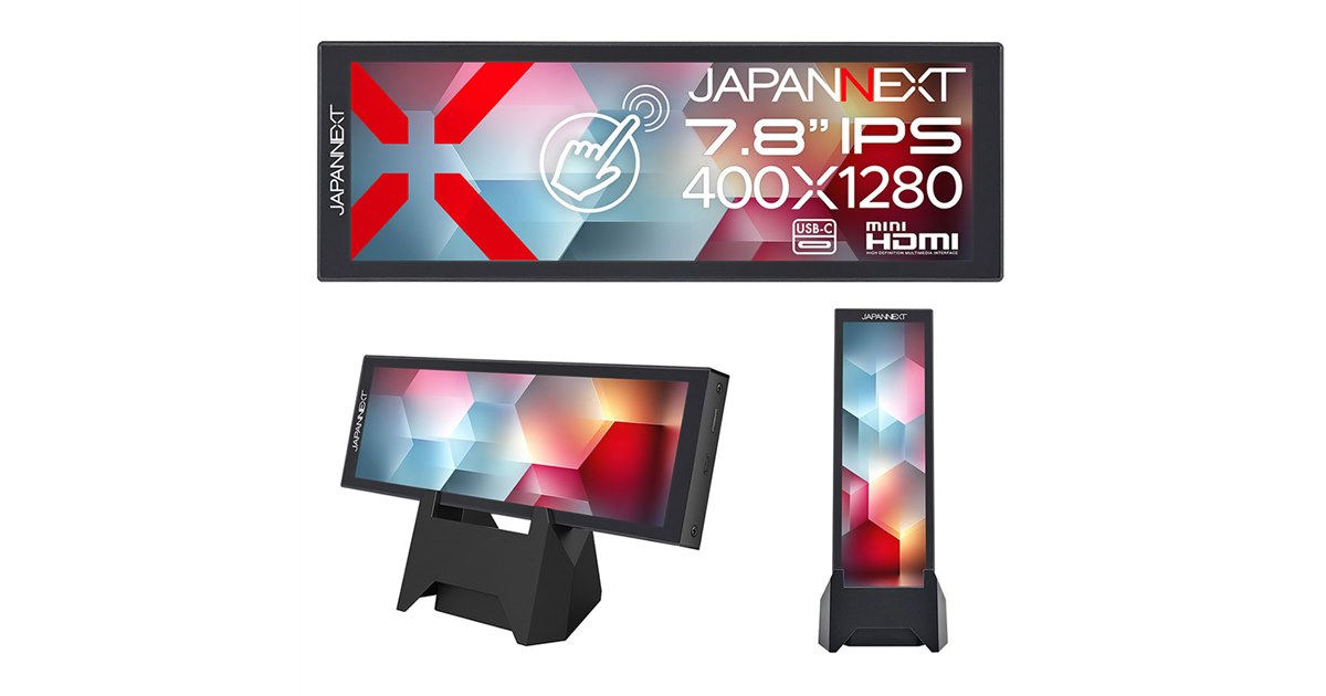 JAPANNEXT ディスプレイ 本体 JAPANNEXT、400×1280表示でタッチ操作に対応した7.8型モバイルモニター