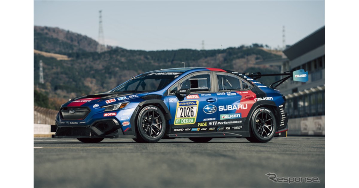 スバル、400馬力の「WRX S4」で参戦へ…ニュルブルクリンク24時間レース