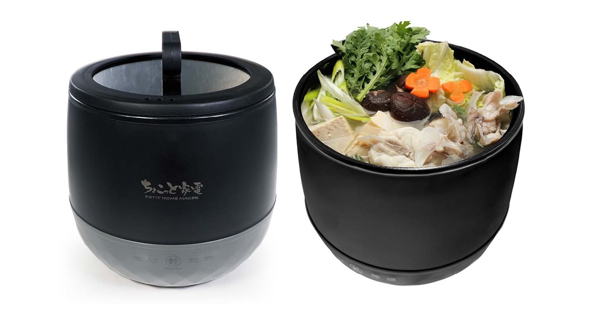 ハック、スープや鍋料理に対応した「2合炊きマルチ炊飯器 HAC5500 
