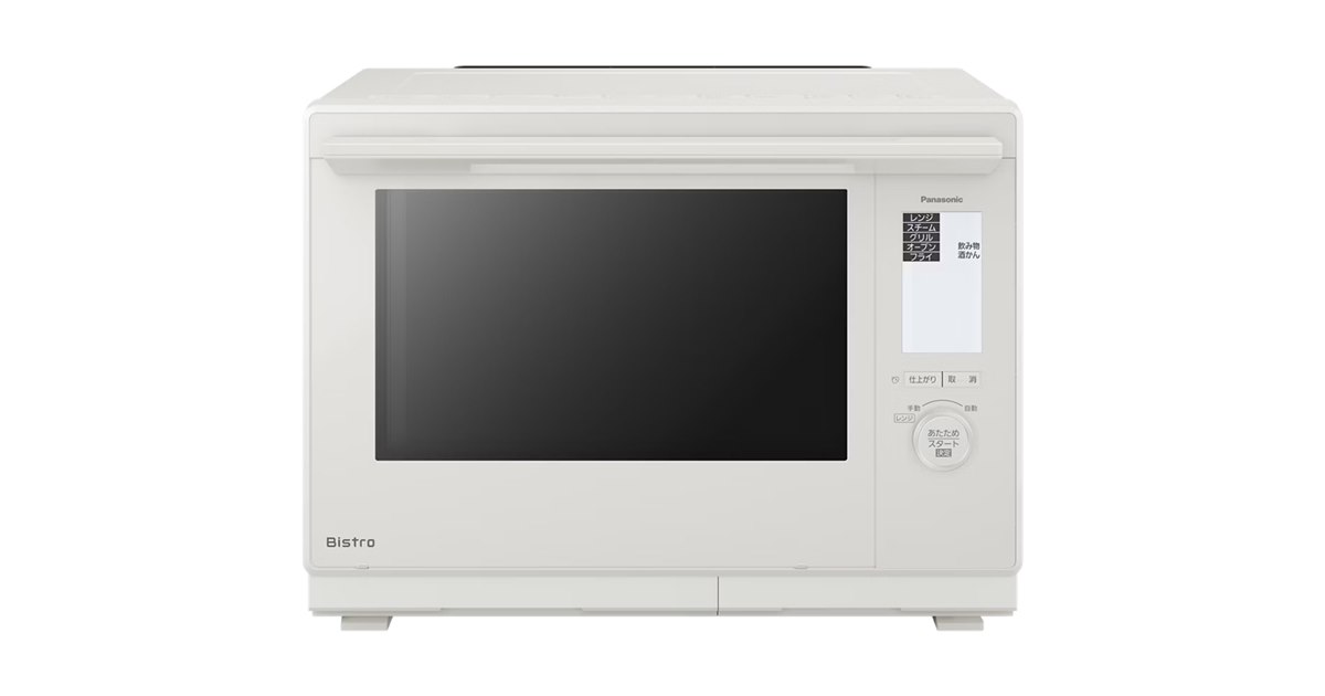 パナソニック、新機能「おまかせグリル&スープ」を搭載したスチーム