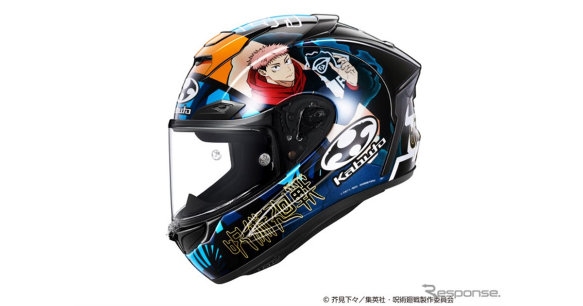 人気の地クラブ☆カムイ☆神威雷☆ヘッドのみ オージーケーカブトと『呪術廻戦』がコラボ！ フルフェイスヘルメット