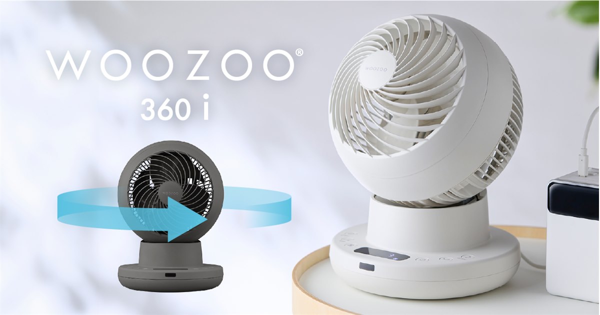 WOOZOO サーキュレーター プレミアム 360 barrel アイリスオーヤマ、室温連動モード搭載のサーキュレーター「WOOZOO 360