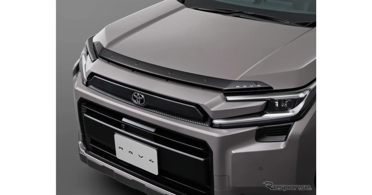 トヨタ アップグレード ファクトリー、新型『RAV4』純正アクセサリーを