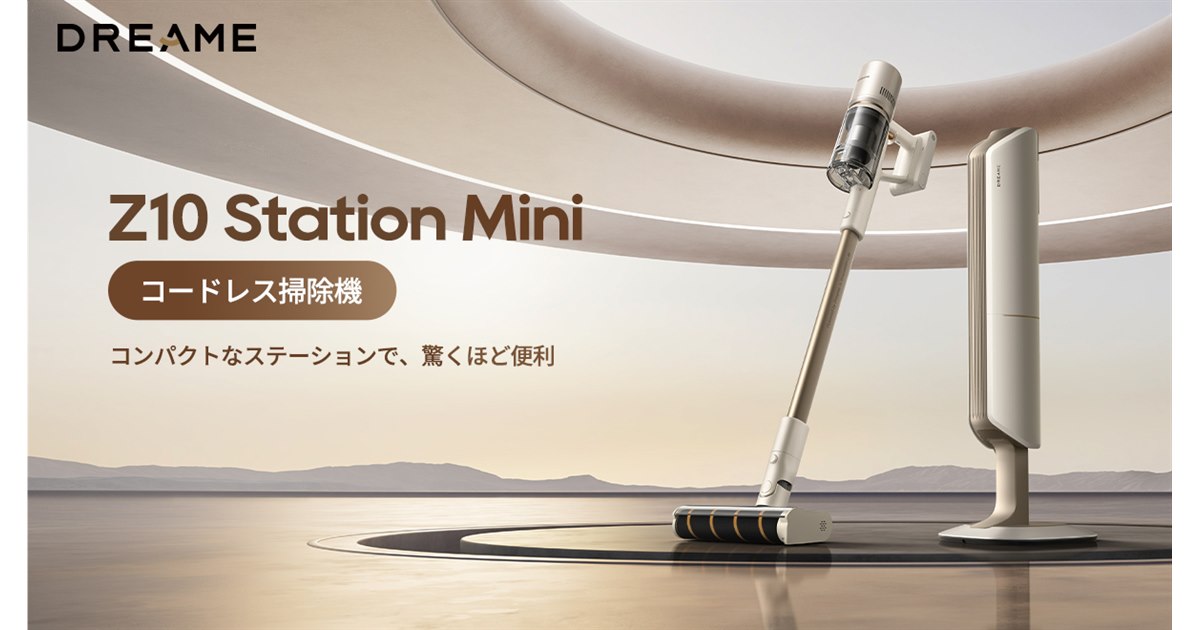 DREAME Global Dreame – Station Z10 コードレス掃除機 STATION Z10 掃除機・クリーナー