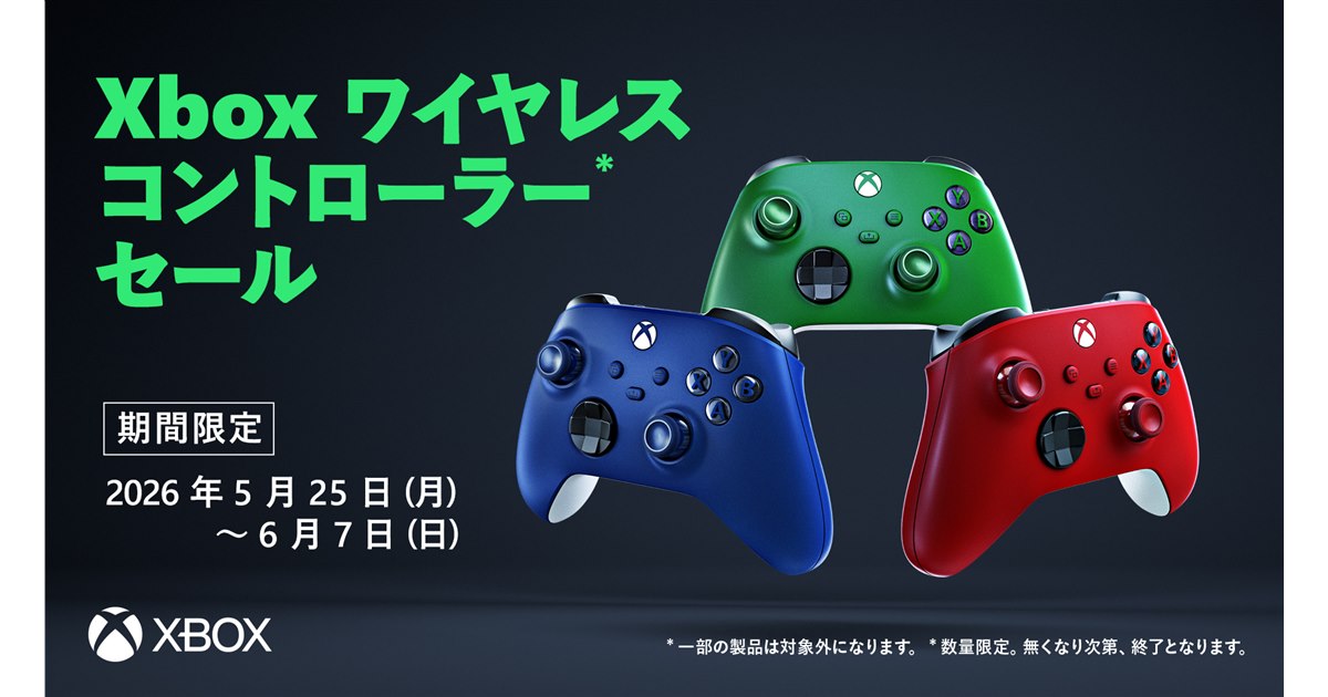 新品未開封人生ゲーム for コントローラーセット値下げ依頼禁止 20260526112433_949_.jpg