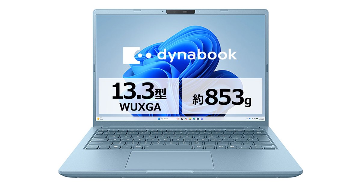 Dynabook、約853gの13.3型モバイルノートPC「dynabook RA/ZA」価格.com