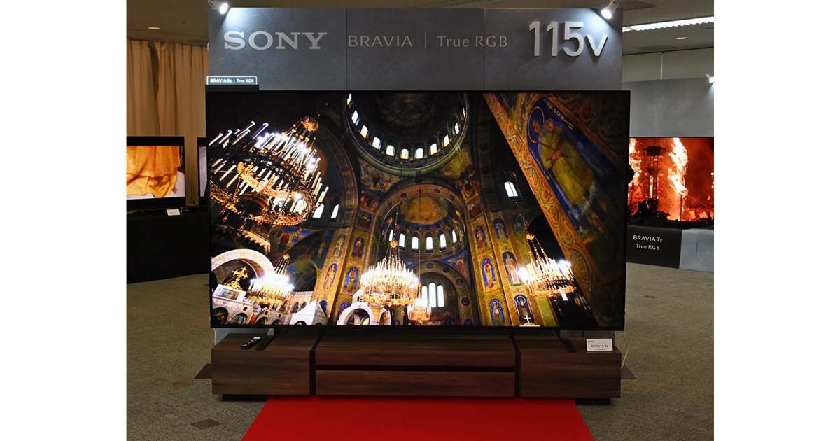 【今だけ優待価格】SONY BRAVIA ｜19V型HD・HDMI2｜ ソニー、RGB Mini LEDバックライトを搭載した4K液晶テレビのフラッグ