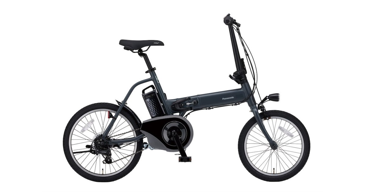 パナソニック、約800gの軽量化を図った折りたたみ電動アシスト自転車