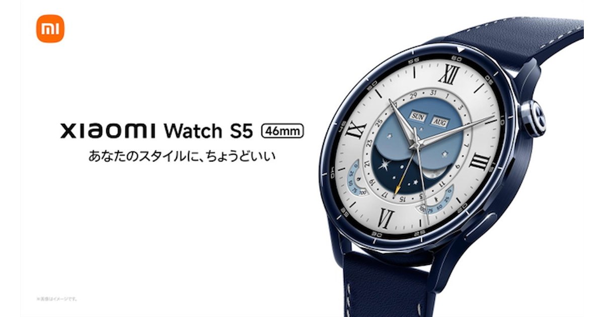 シャオミ、最長21日間のバッテリーを搭載した1.48型スマートウォッチ 