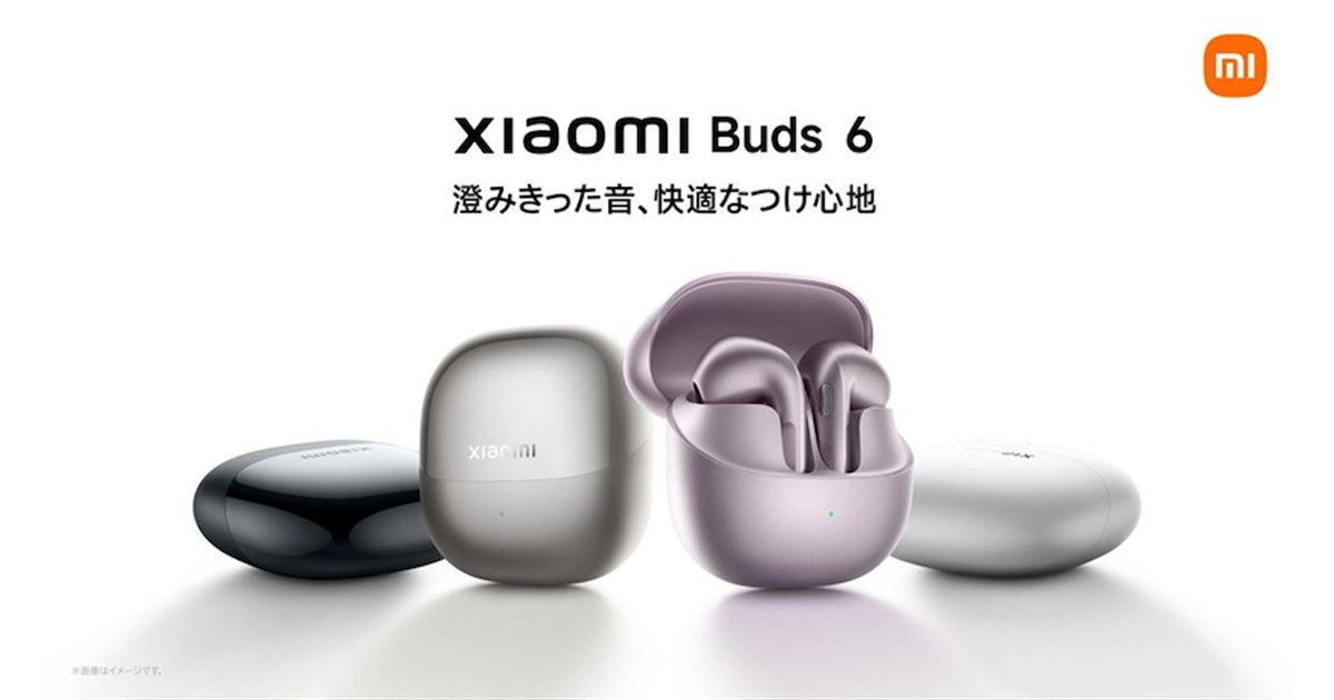 シャオミ、セミインイヤー設計で快適な装着感のハイレゾ対応完全