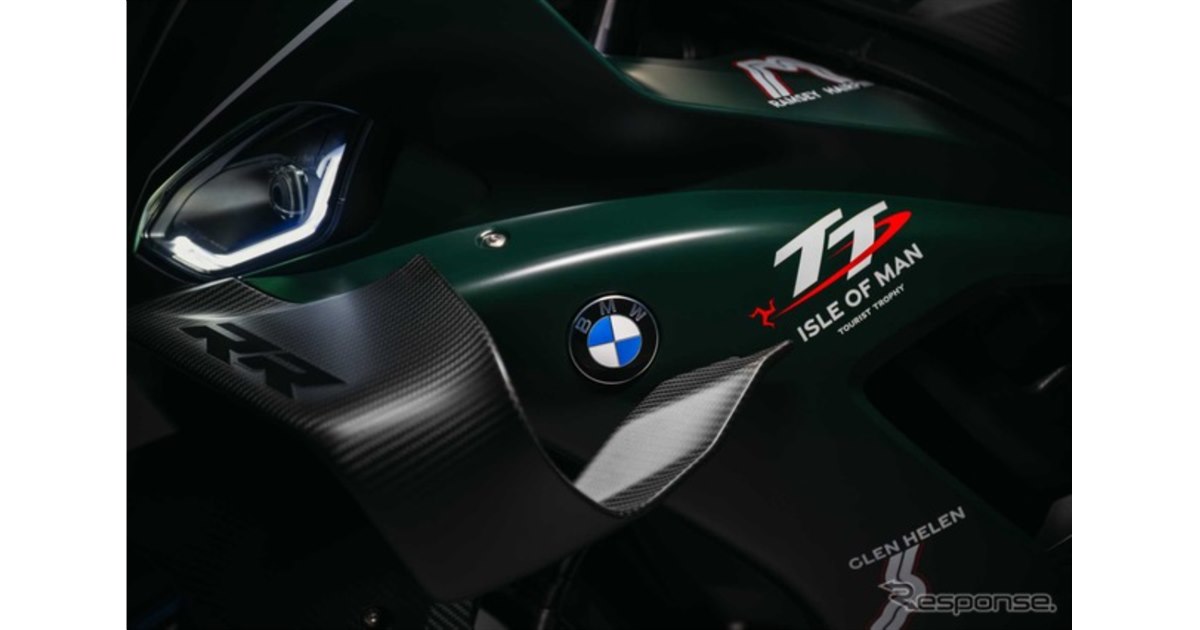 BMW M 1000 RRに「Isle of Man TT」、マン島TTレース115回記念車…世界