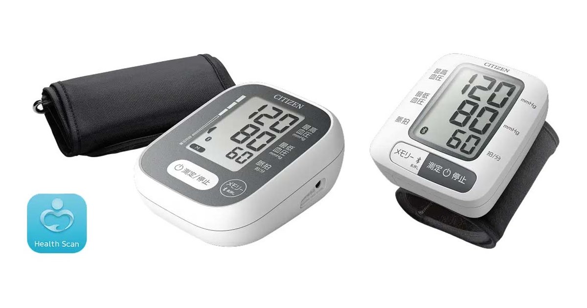 シチズン、Bluetoothを搭載した上腕式・手首式血圧計のエントリー