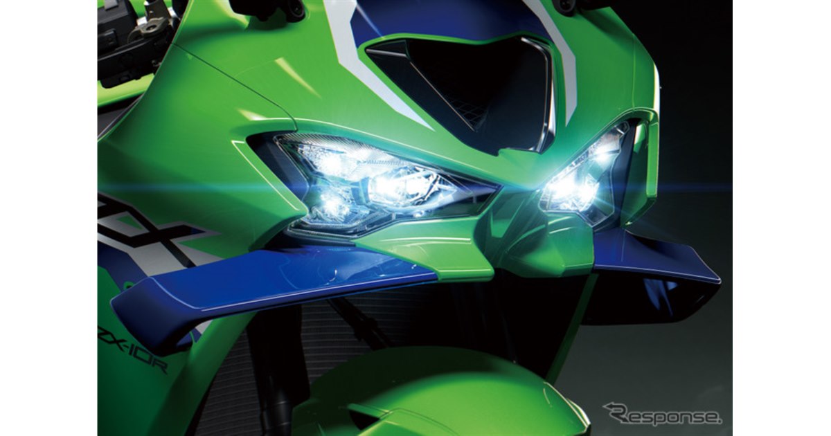 大型ウイングレットを新採用、新型カワサキ『Ninja ZX-10R』発売 248万