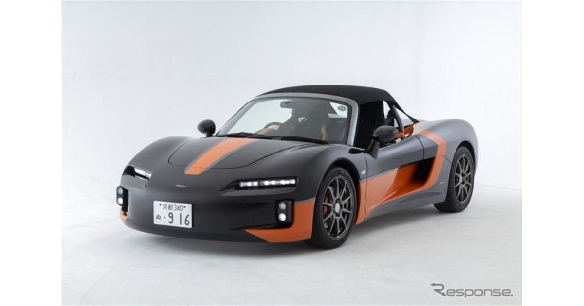 トミーカイラZZ-EV』、1台限りの改良新型が登場…フロントフェイス刷新