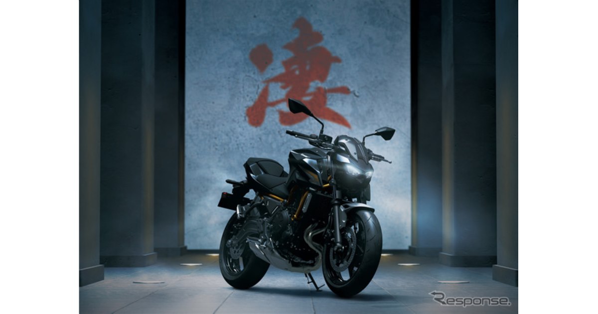 649ccパラツインネイキッド、カワサキ『Z650 S』日本初導入、107万8000