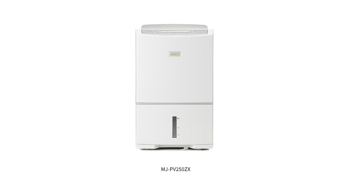 三菱電機、コンプレッサー式衣類乾燥除湿機「サラリ」シリーズ3機種