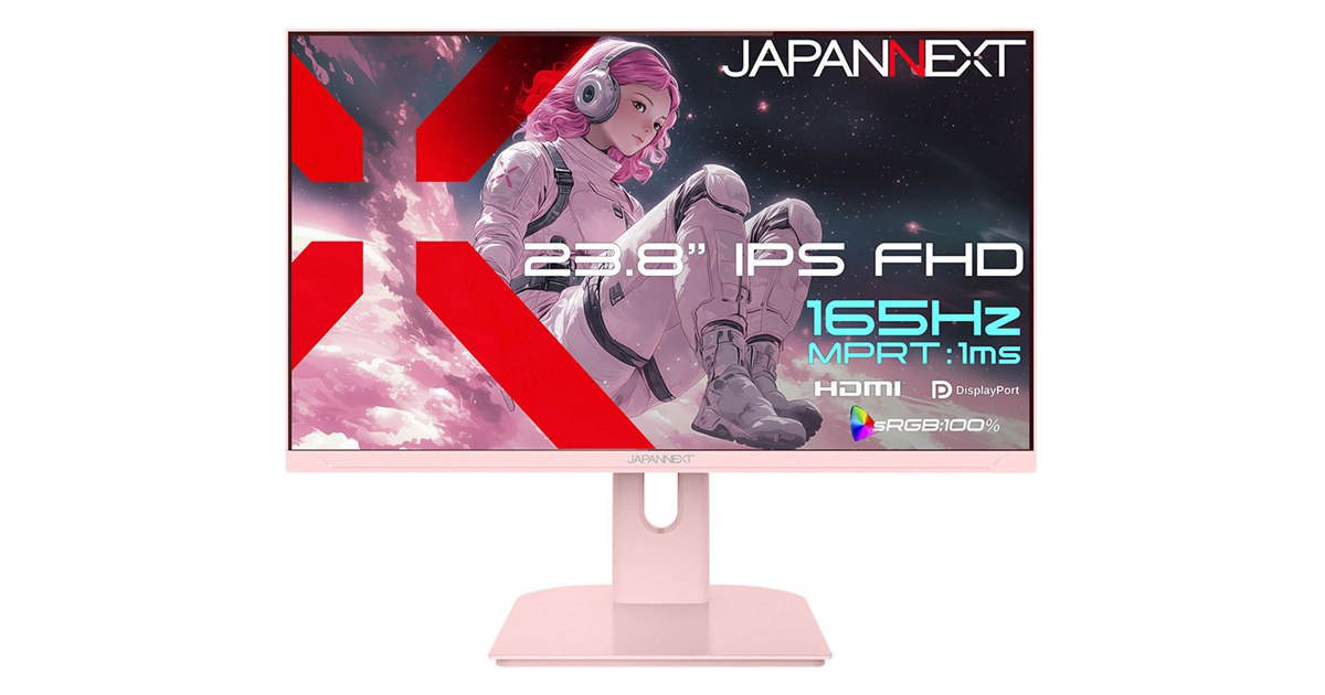 可愛い　ピンク　JAPANNEXT 23.8インチゲーミングモニター　180Hz JAPANNEXT、165Hzに対応したピンクカラーの23.8型フルHDゲーミング