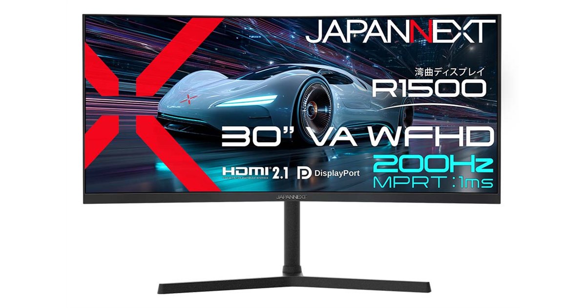 JAPANNEXT 30インチWFHD ウルトラワイド曲面ゲーミングモニター JAPANNEXT、200Hz対応の30型湾曲ウルトラワイドゲーミングモニター「JN