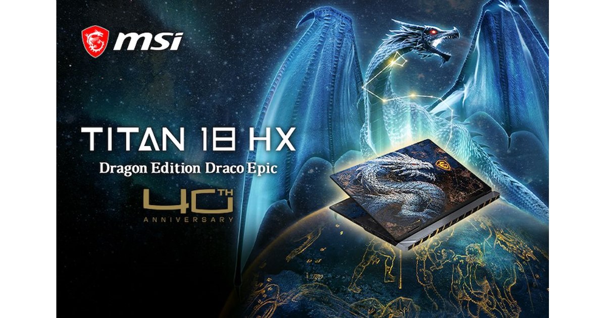 MSI、創立40周年を記念したフラッグシップゲーミングノートPC「Titan