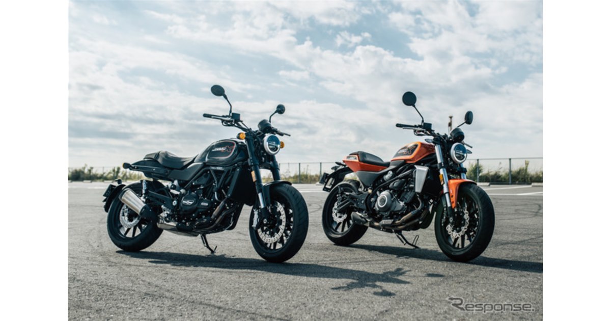 中免ハーレー”が生産終了、中国生産のハーレーダビッドソン『X350』と