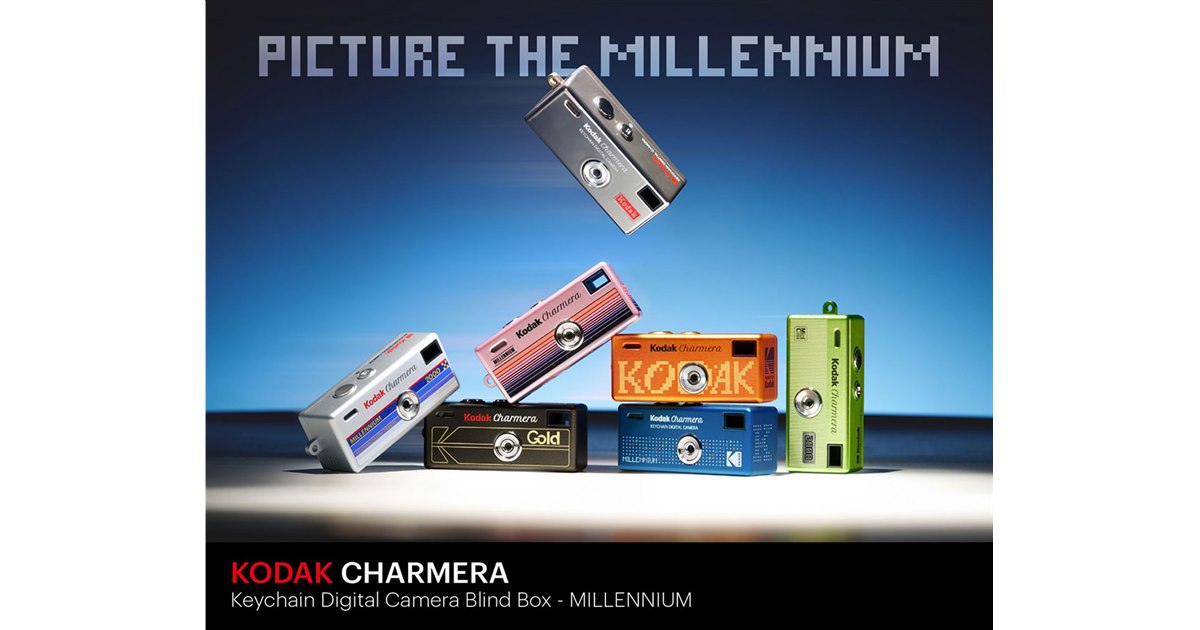 キーチェーン型デジカメ「KODAK CHARMERA Keychain Digital Camera