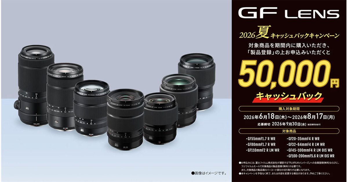 FUJIFILM GFX100SとMamiya645用レンズ5本＆おまけあり FUJIFILM GFX100SとMamiya645用レンズ5本＆おまけあり FUJIFILM