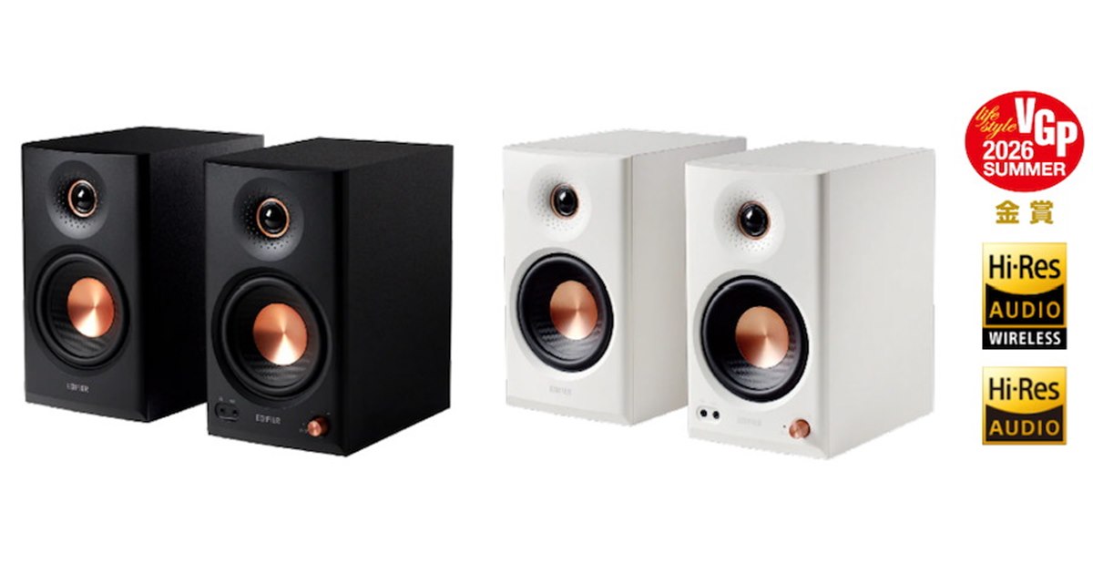 EDIFIER、LDAC対応のアクティブモニタースピーカー「MR4 MKII」 - 価格.com