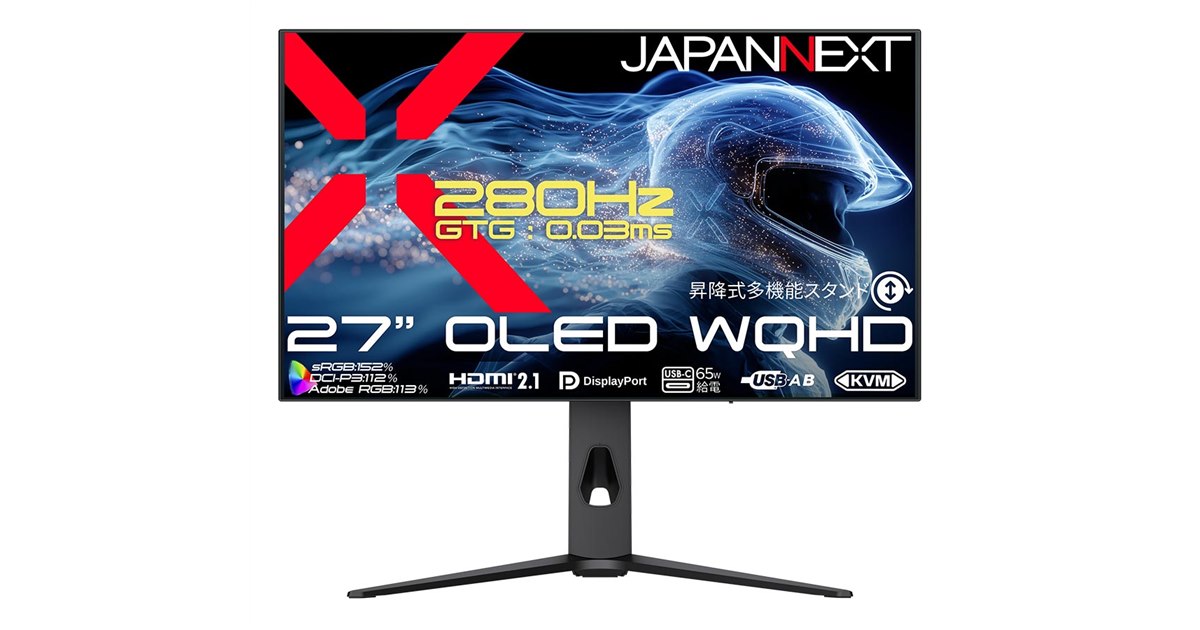 JAPANNEXT、280Hz対応の27型有機ELゲーミングモニター「JN-OD27G280Q