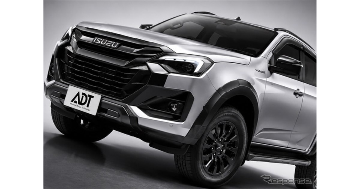 最強の4WDピックアップ」いすゞ『D-MAX』並行輸入にSNS興奮！積載力に